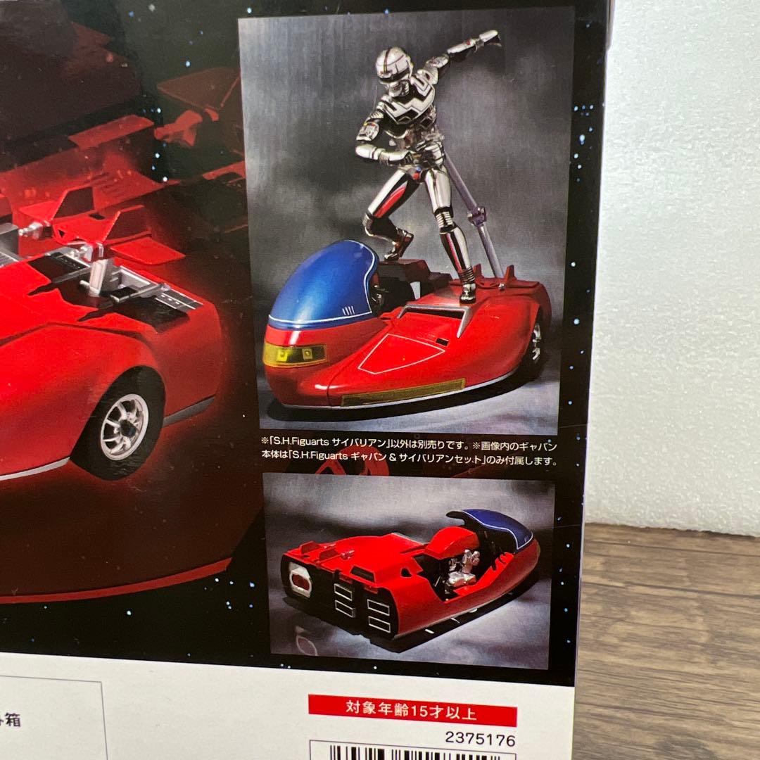 261324 S.H.Figuarts サイバリアン