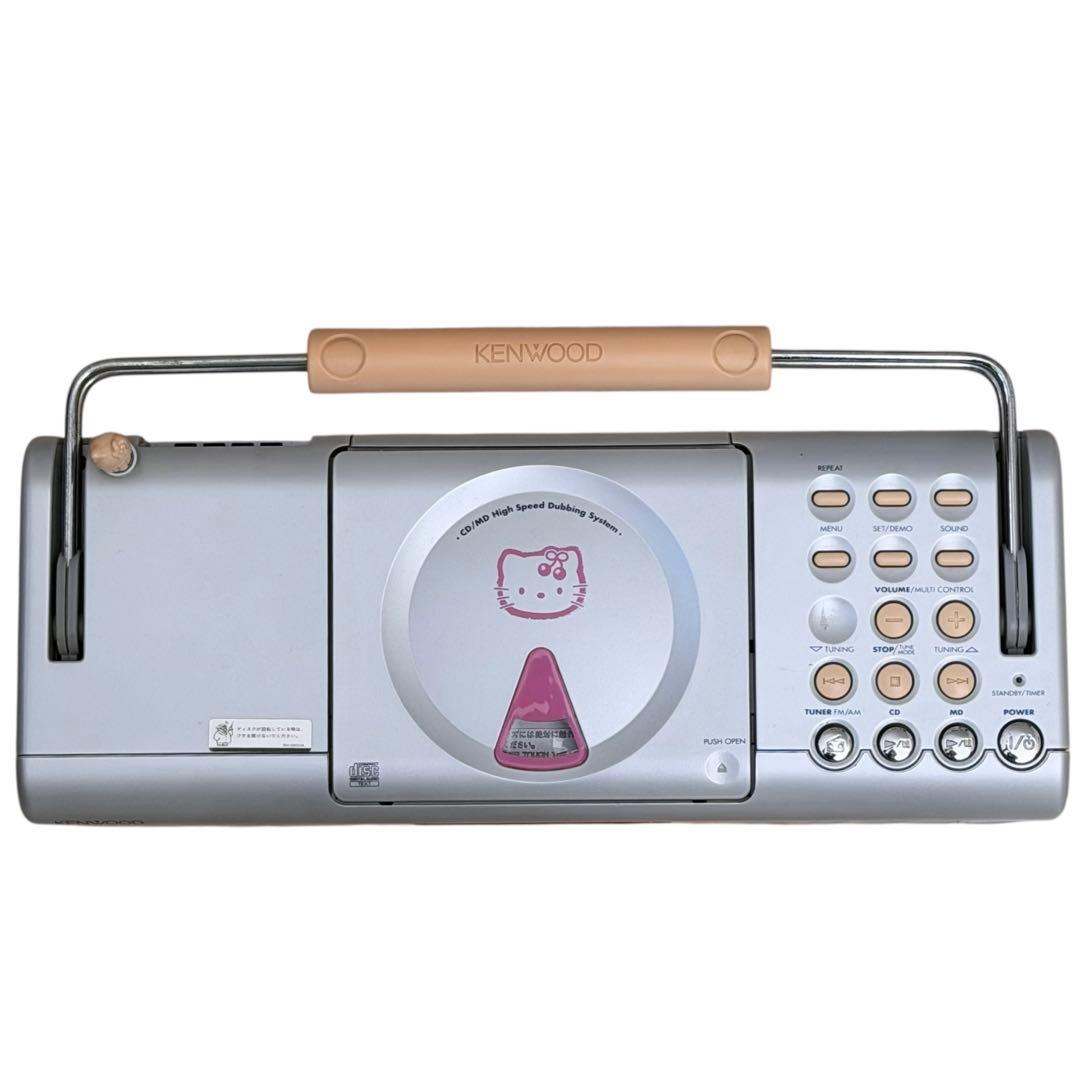 動作確認済】MDX-KT302 ハローキティ ラジカセ ケンウッド 匿名配送