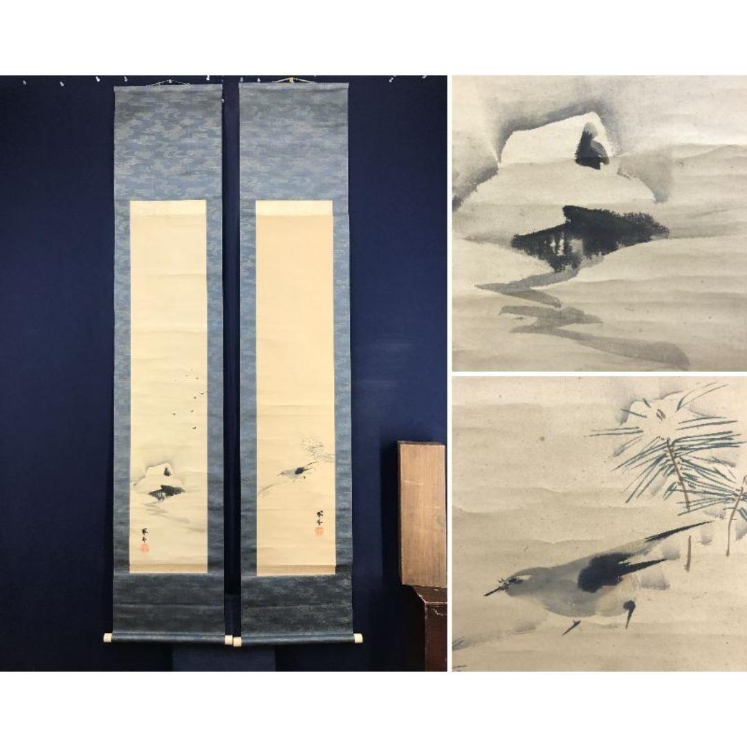 真作/山元春挙/雪景/稚松小禽/双幅/花鳥/山水図/掛軸/名家伝来/AK-663 真作/小林松僊/梅林山水/梅花/早春の掛軸/掛軸/名家伝来/AK-890 - メルカリ