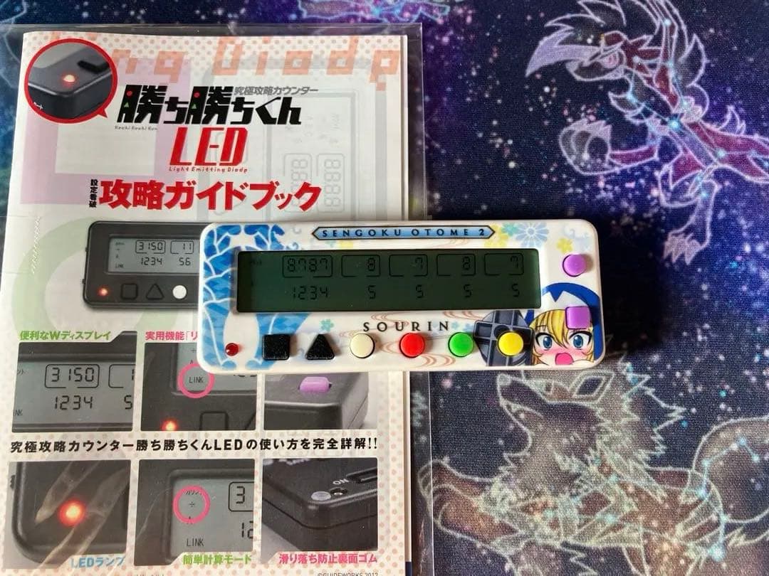 【限定、希少品】勝ち勝ちくん 小役カウンター カチカチくん 戦国乙女ソウリン p-entamestore_shouritu-100078