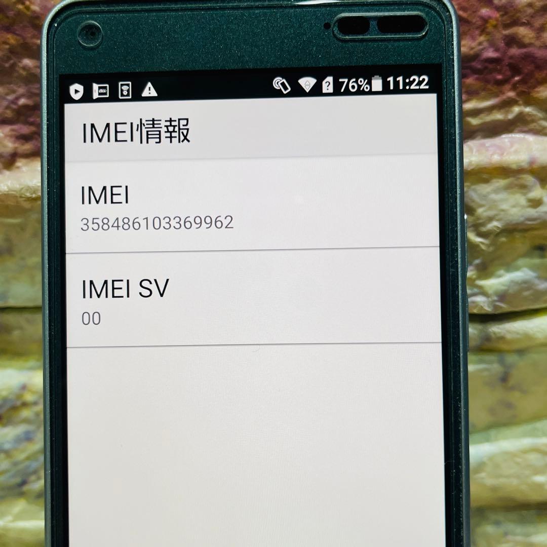 SIMフリー KYOCERA BASIO3 32GB ブルー 電池良好 - メルカリ