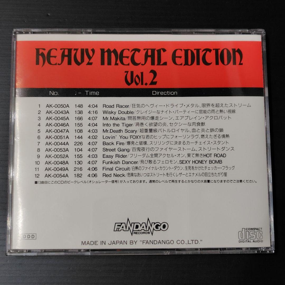 【極レア廃盤CD 著作権フリー】木下昭仁 EDITION Vol.2