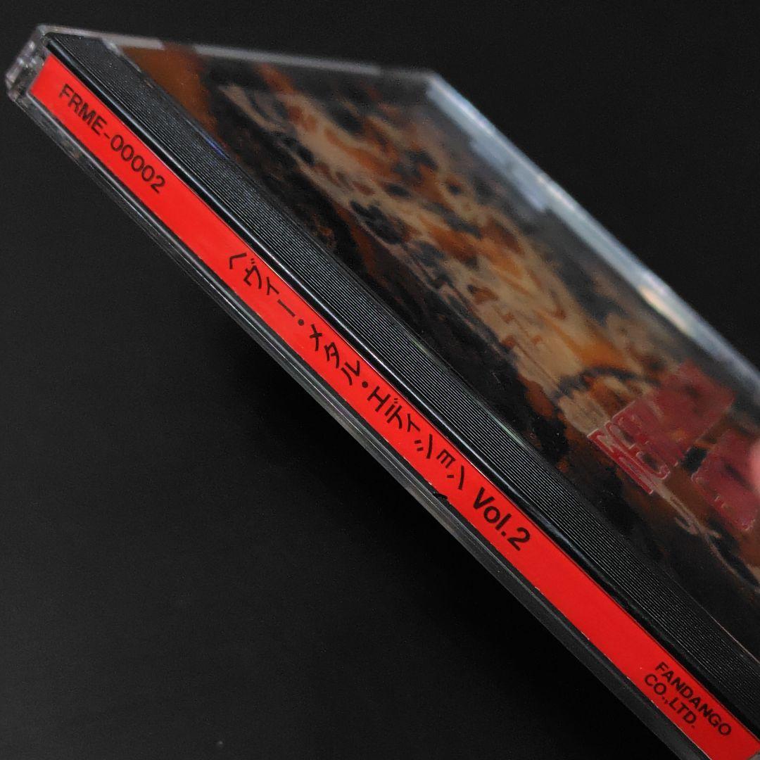 【極レア廃盤CD 著作権フリー】木下昭仁 EDITION Vol.2