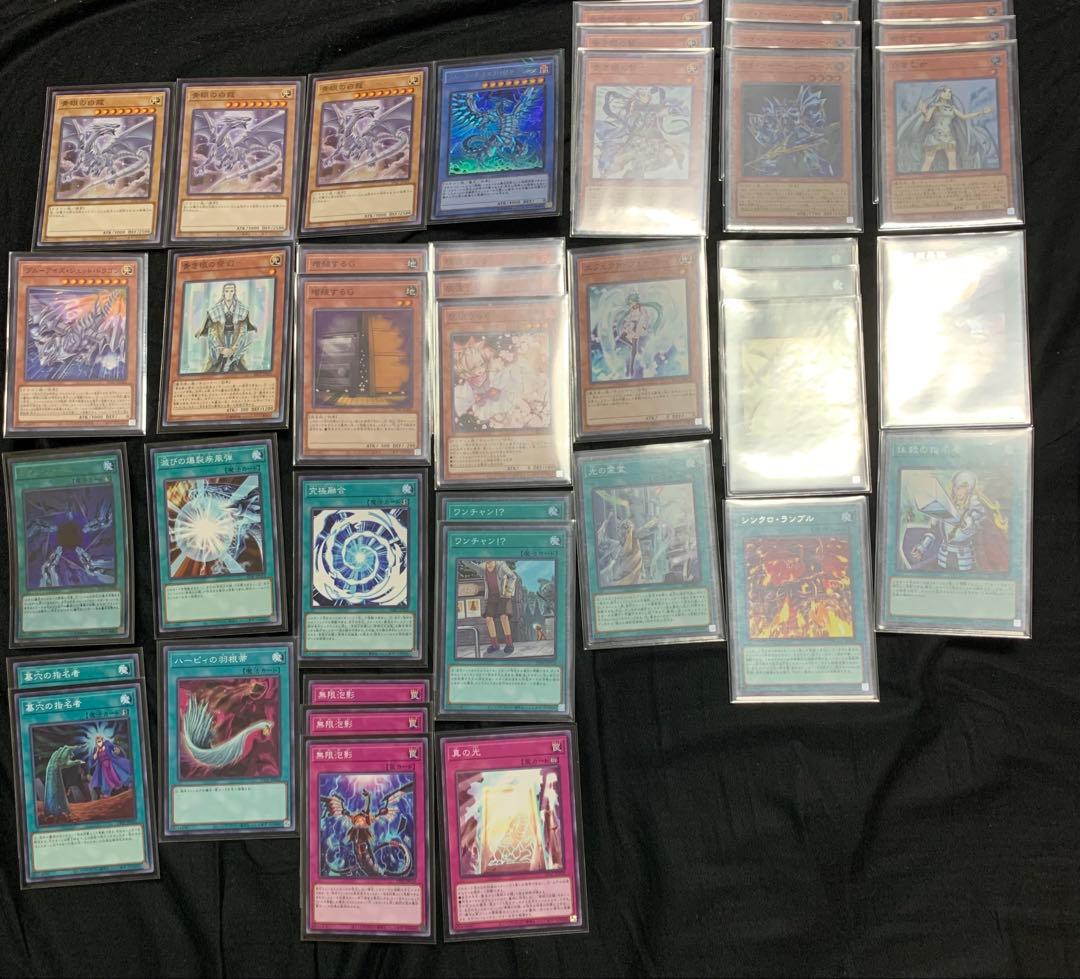 遊戯王 青眼デッキセット ゲートボール ブルーアイズ 海馬瀬人 - メルカリ