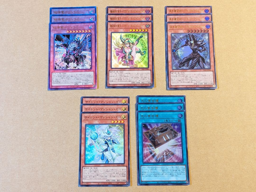 遊戯王 光の黄金櫃 パーツ まとめ ⑤ 光の黄金櫃 | カード詳細 | 遊戯王ニューロン(オフィシャルカード