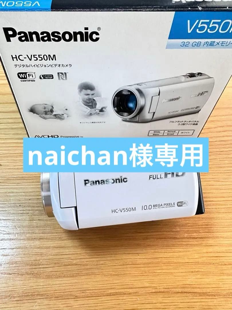 【美品】Panasonic　HC-V550M ビデオカメラ　ホワイト　動作確認済 Amazon.co.jp: パナソニック デジタルハイビジョンビデオカメラ 内蔵