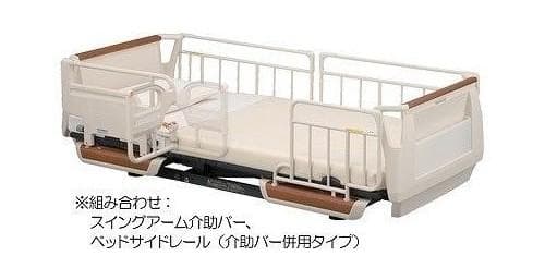 サイドレール　4本セット プラッツ】ロングサイドレール（2本組）単品購入 ｜ 介護ベッド・寝具