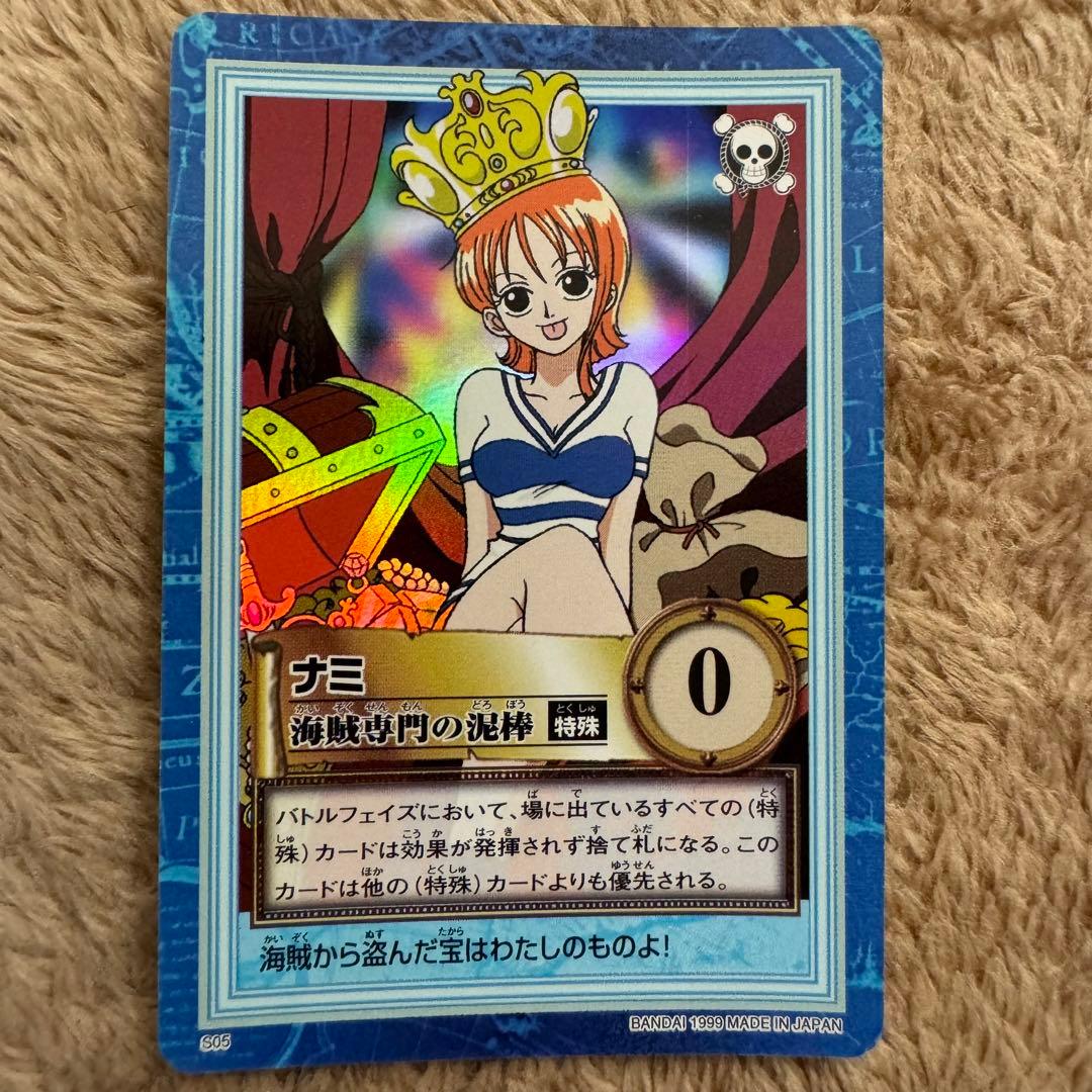 超希少美品】ワンピースカード 初期 ナミ（海賊専門の泥棒） - メルカリ