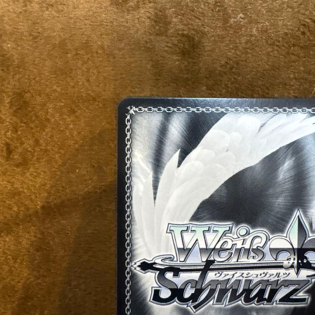 匿名配送 ヴァイス あやかしトライアングル 常夏のひととき すず