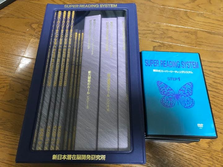 速読教材 栗田式スーパーリーディングシステム 初級セット 2026年最新】栗田式 スーパーリーディングシステムの人気アイテム