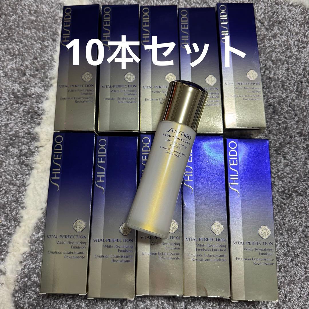 資生堂 バイタルパーフェクション ホワイトＲＶ エマルジョン エンリッチド乳液 バイタルパーフェクションホワイトRVエマルジョンエンリッチド(資生堂