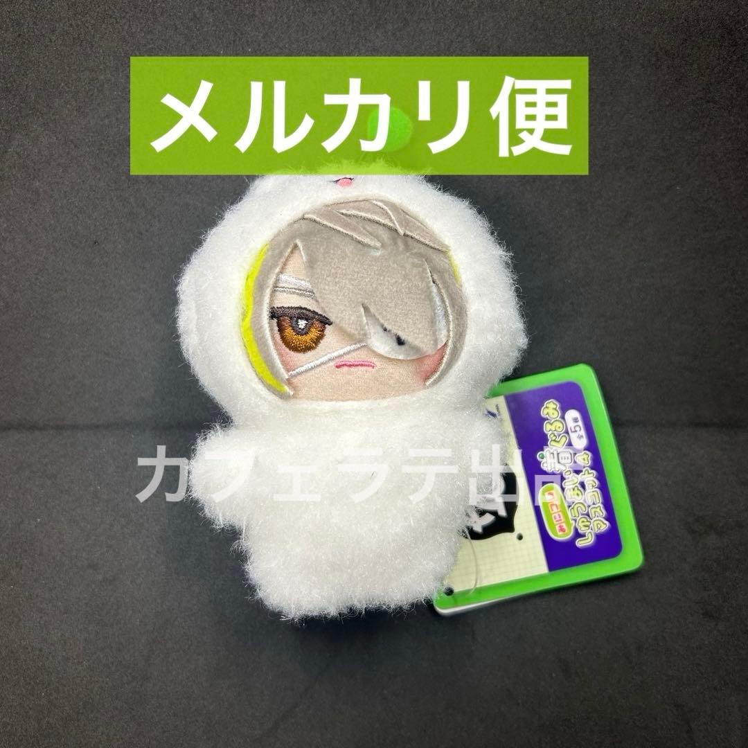 18TRIP エイトリ みにコレ！しゅうまい着ぐるみマスコット 白光琉衣 ①