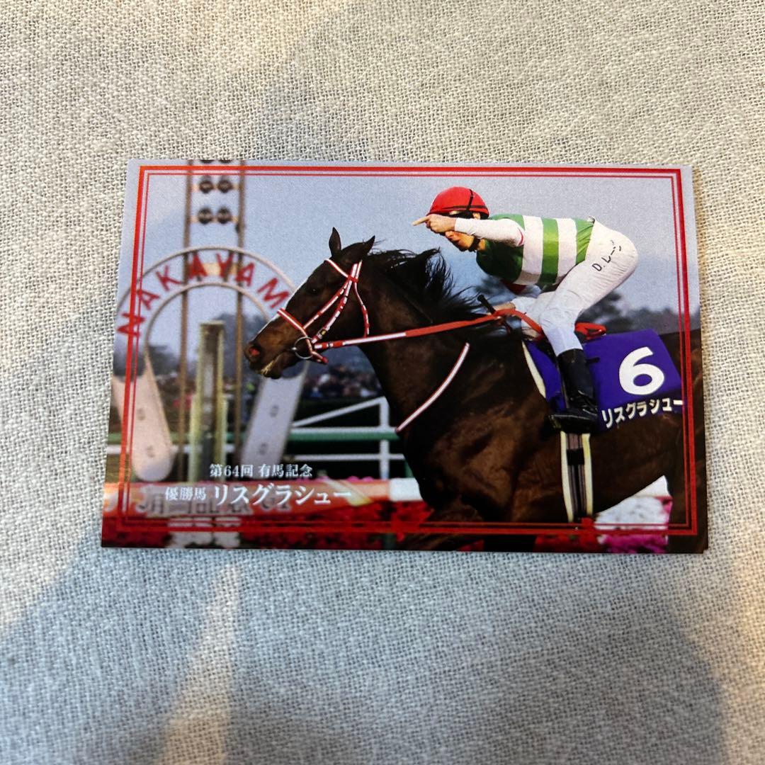 非売品】 JRA懸賞有馬記念本金箔ガラスプレート ガラス製の馬の置物