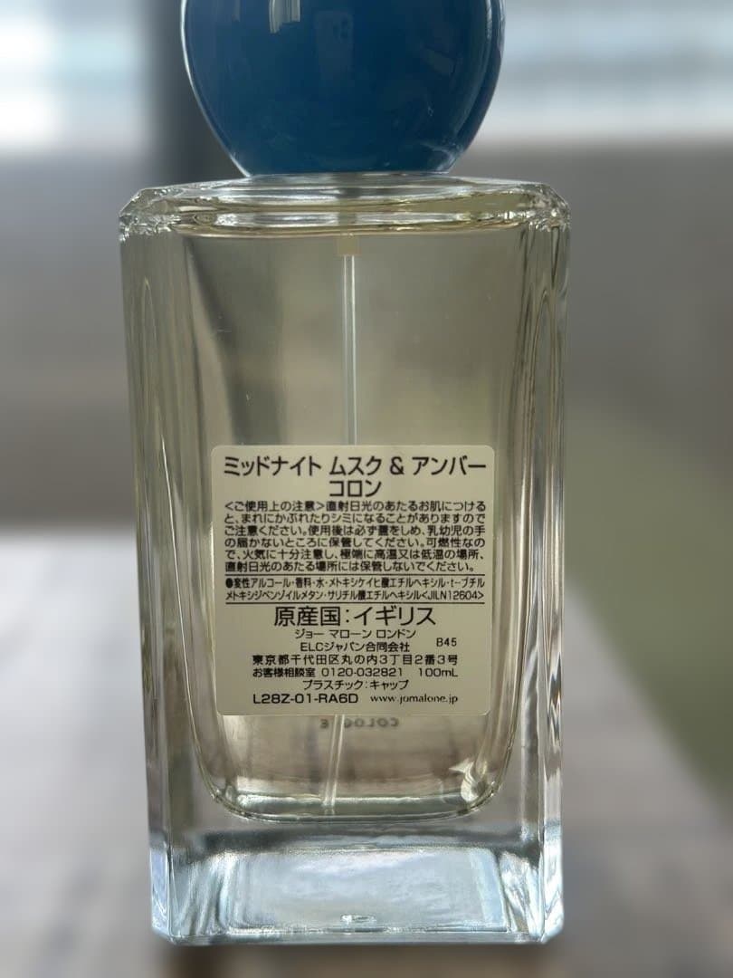 Jo Malone ジョーマローン 100ml【2025年限定】 - メルカリ
