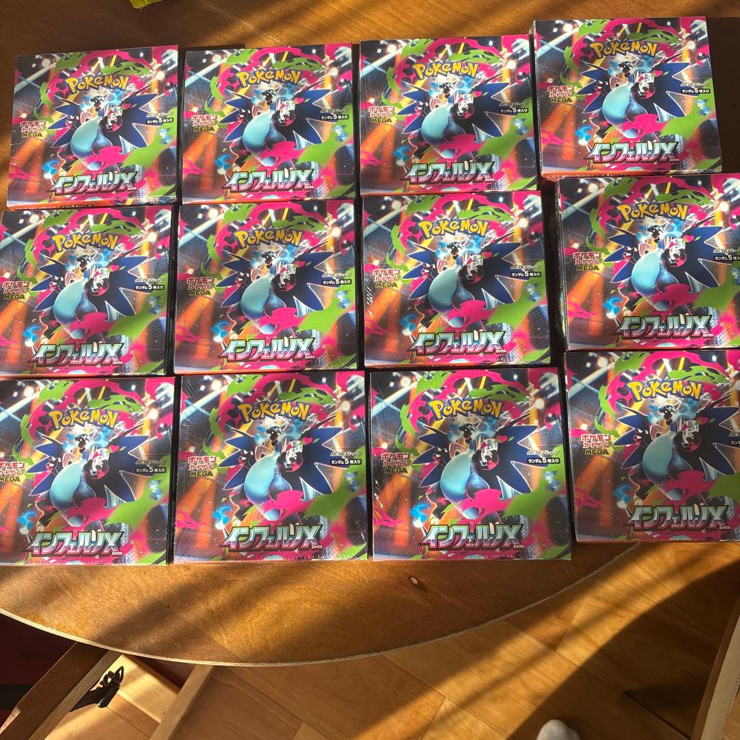 インフェルノX 12ボックス DONDON