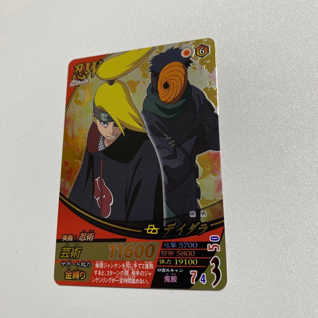 NARUTOナルティメットフォーメーション UR デイダラ NF-231 - メルカリ