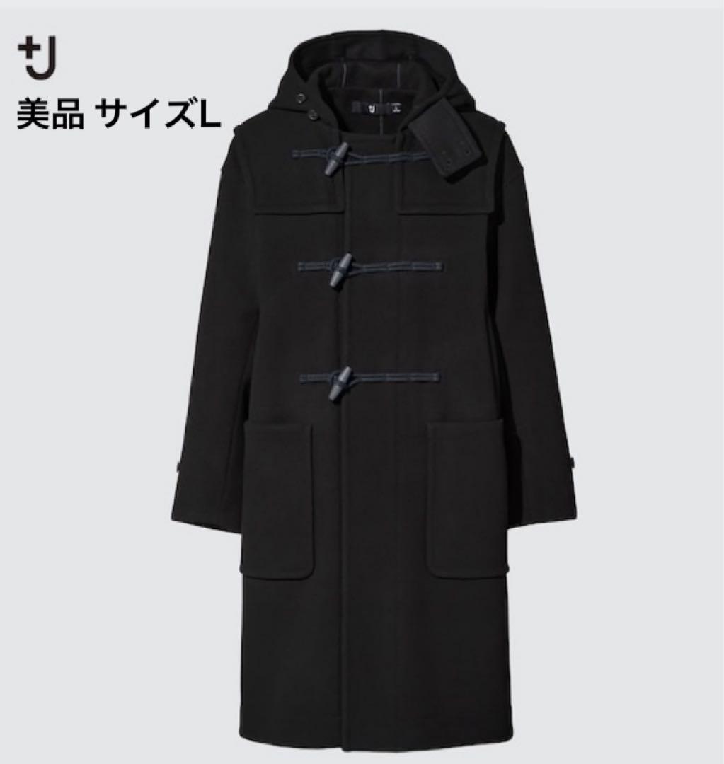 【美品】ユニクロ プラスＪ ウール オーバーサイズ ダッフルコート Ｌ ブラック ユニクロ「＋J」のダッフルコートが凄い！実物を徹底解剖