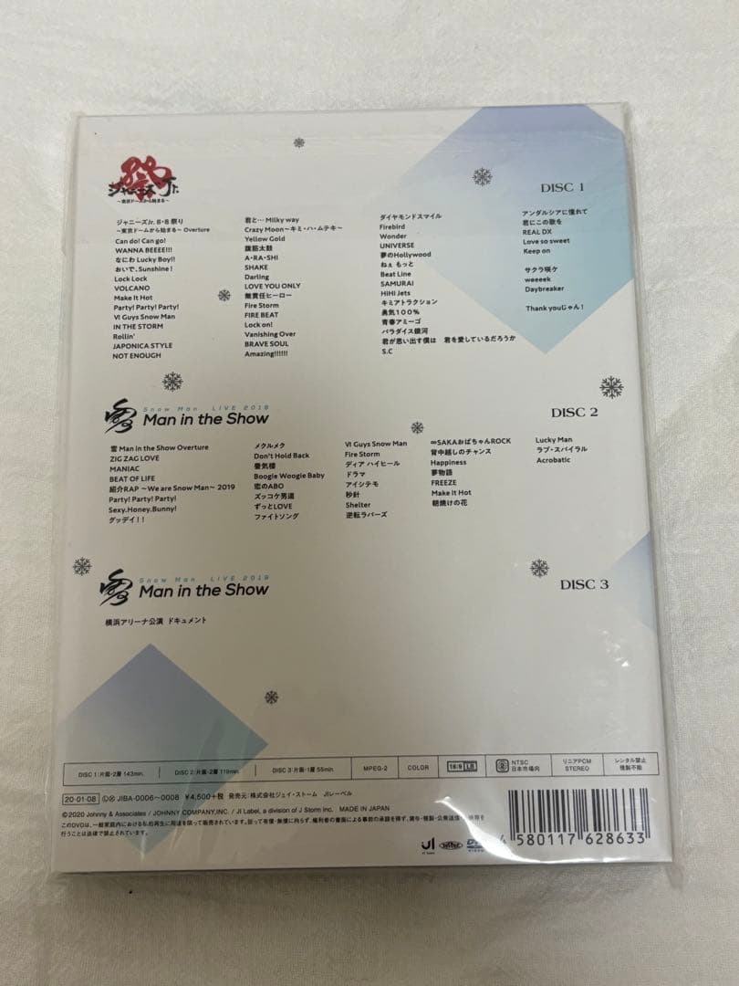 Man 素顔4 正規品