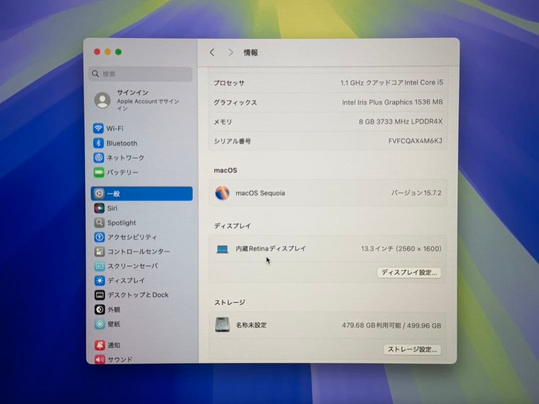 MacBook本体 MacBook Air 2020 13.3inch