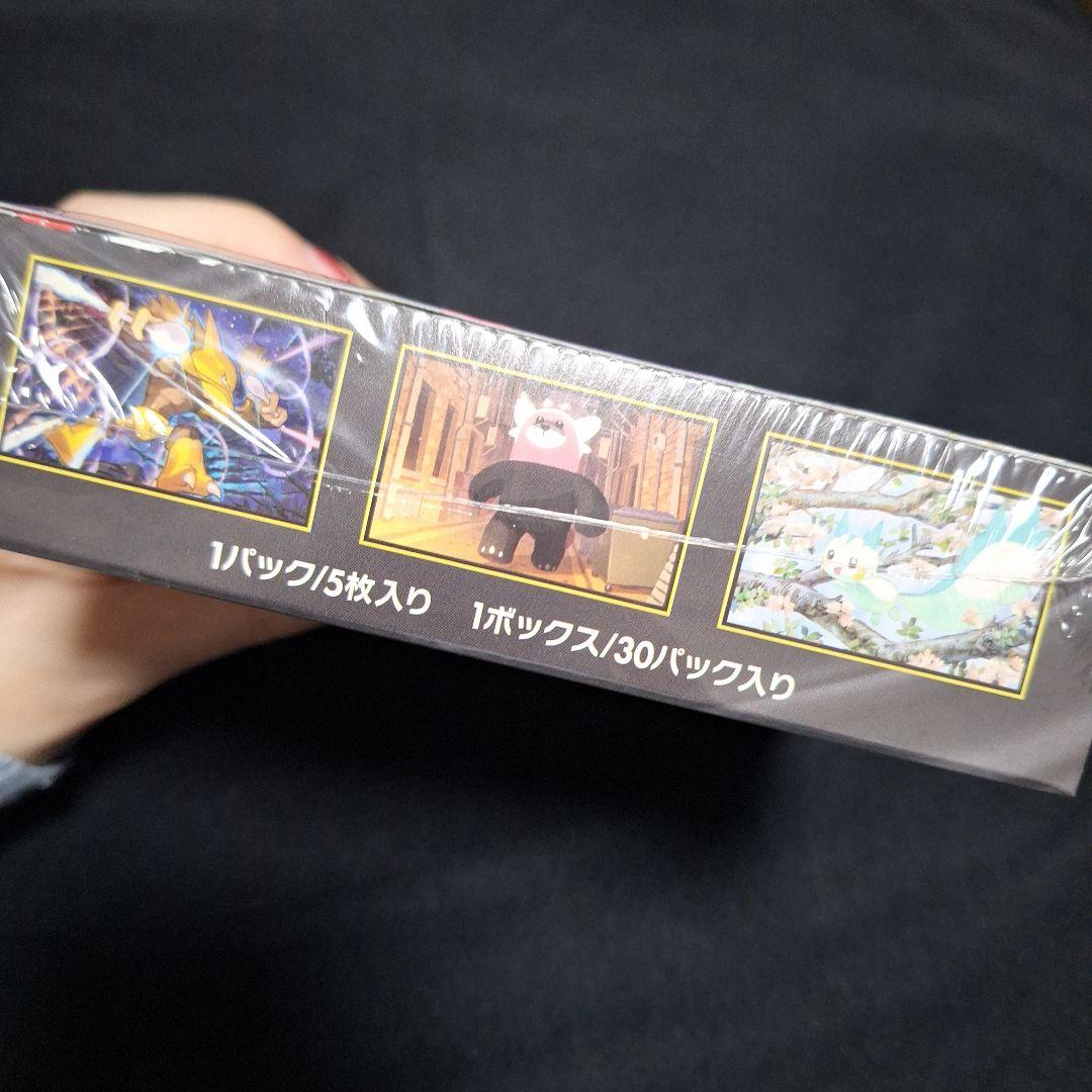 メガシンフォニア 未開封 2BOX シュリンク付き - メルカリ