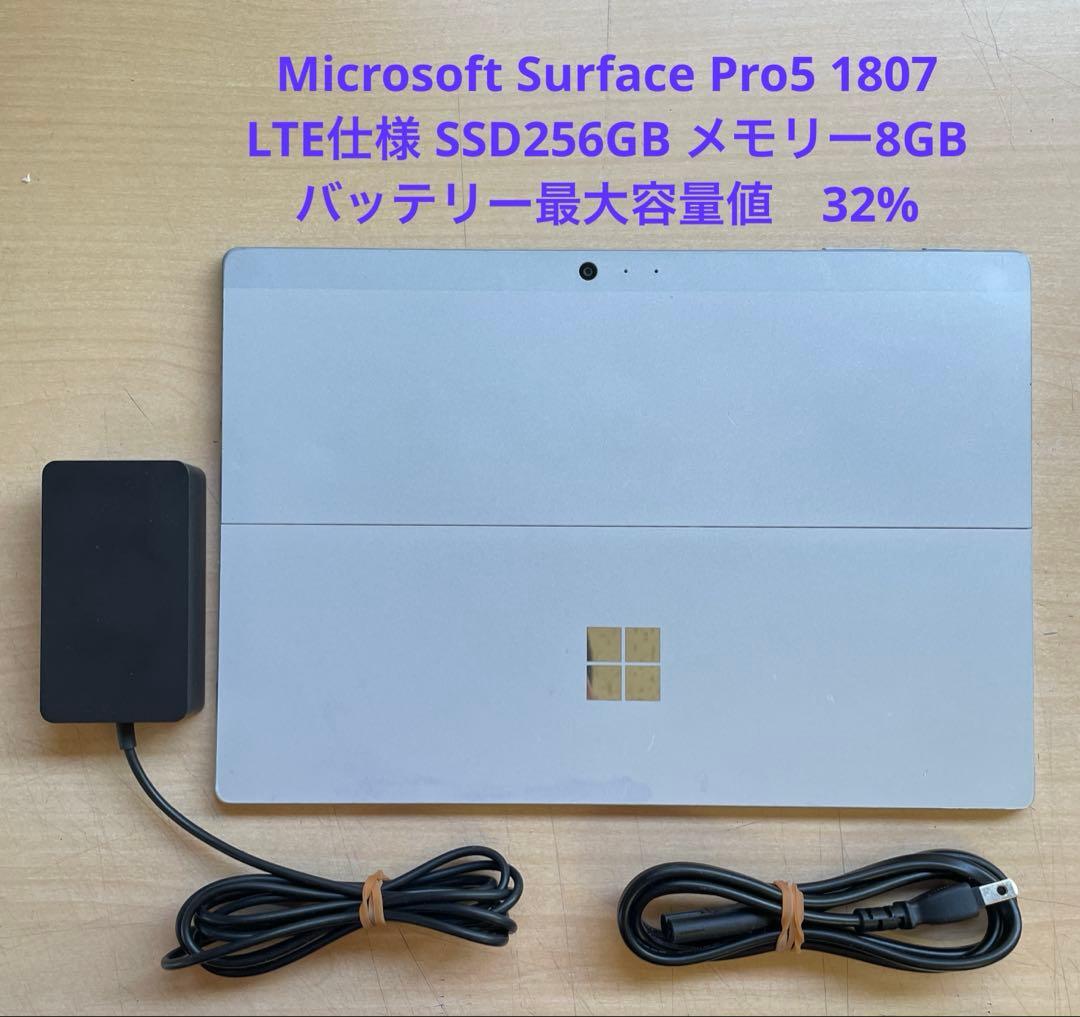 Windowsタブレット本体 Surface Pro5 1807 LTE SSD256GB 8GB #3 Surface Pro5 1807 LTE SSD256GB 8GB 美品 #1 Amazon.com: Microsoft