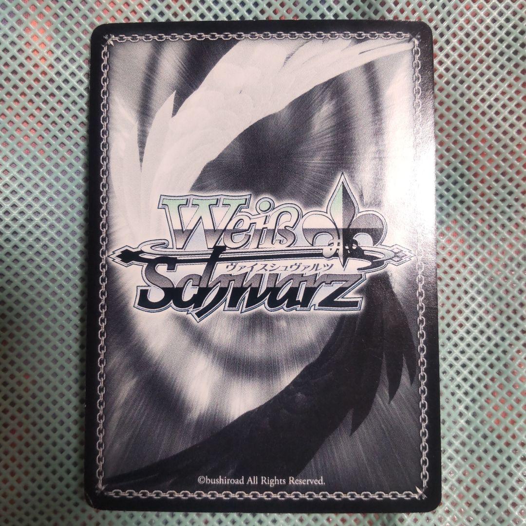 ヴァイスシュバルツ マスター はやて SP サイン - メルカリ