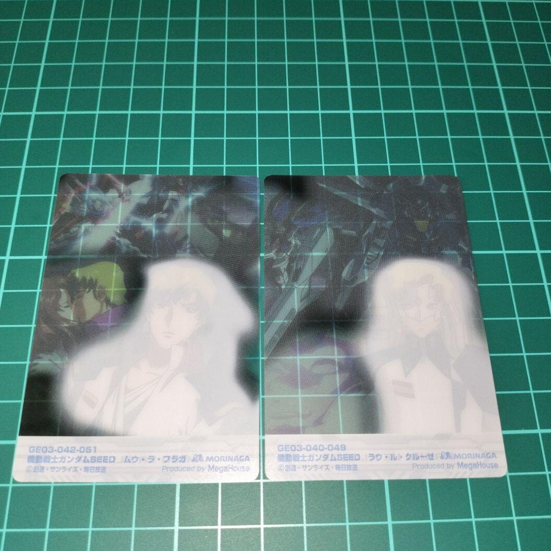 ガンダム カード×2 ムウ・ラ・フラガ&ラウ・ル・クルーゼ GE03 - メルカリ