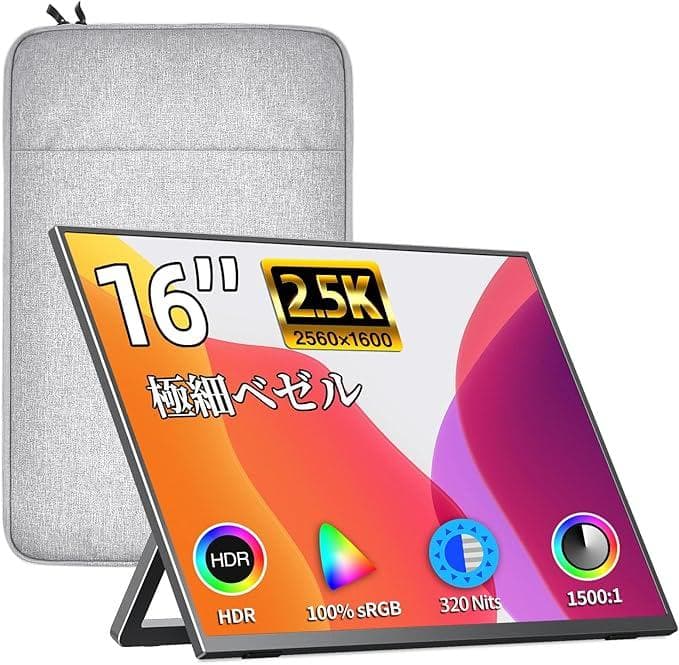 【美品】kksmart モバイルモニター 16インチ NK-16G 薄型 軽量 楽天市場】【10倍ポイント！】kksmart モバイルモニター 16インチ 自立