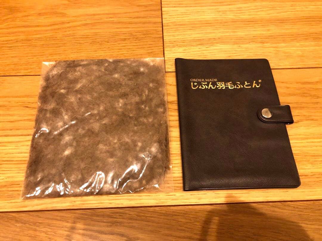 ふとんタナカ アイダーダック ダウン95% シングル 1.25k 超長綿100