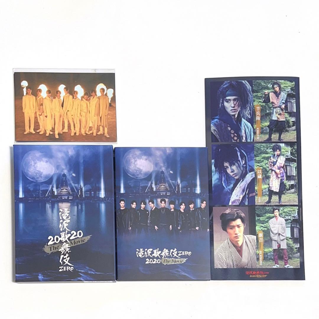 滝沢歌舞伎 ZERO 2020 The Movie 全形態 d7e1c5a443b8e6884bc342668f60c7