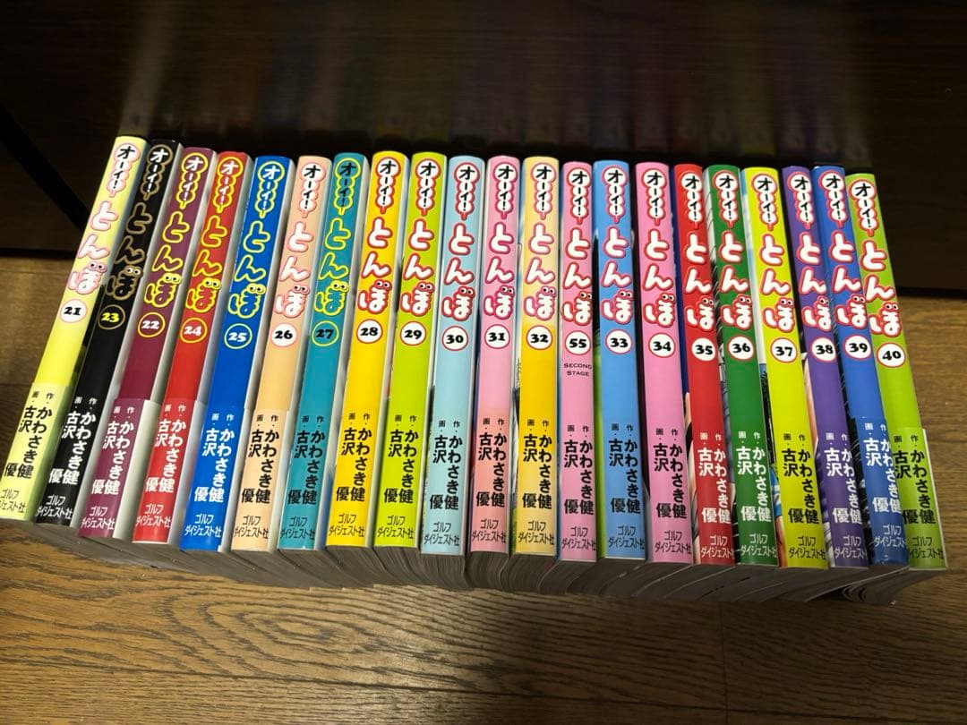 全60巻】オーイ!とんぼ - メルカリ