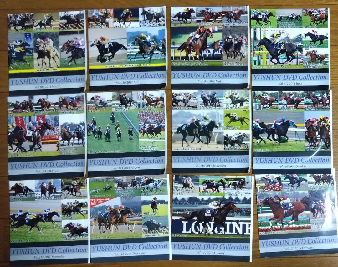 《美品》競馬雑誌『優駿』DVDコレクション（全120本）+その他DVD