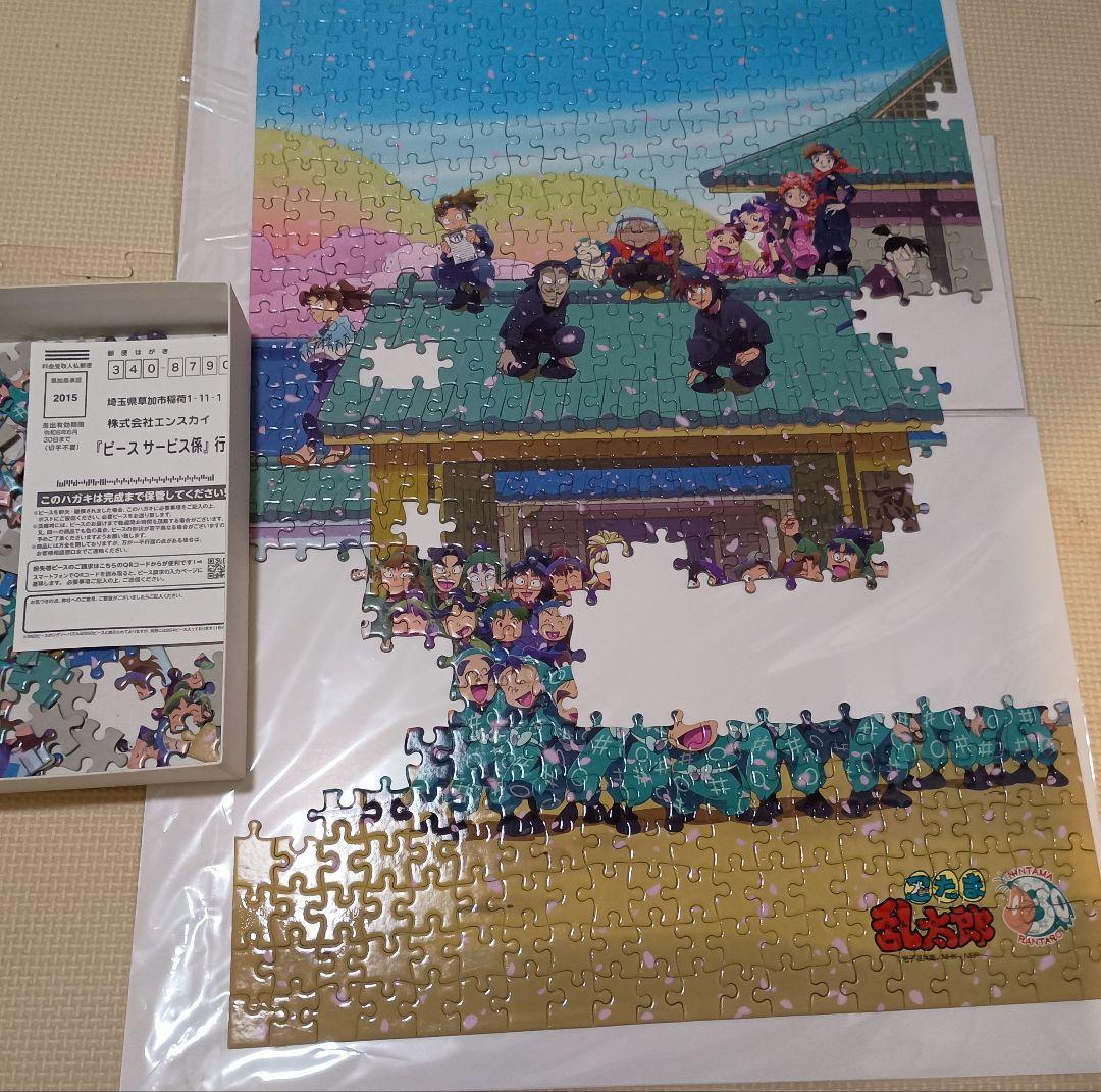 忍たま乱太郎 30周年 パズル 桜満開!新学期の段 500ピース