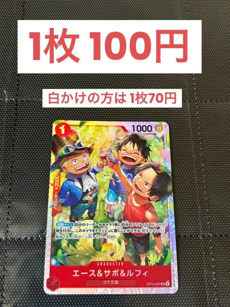 よ様 リクエスト 5点 まとめ商品 - メルカリ