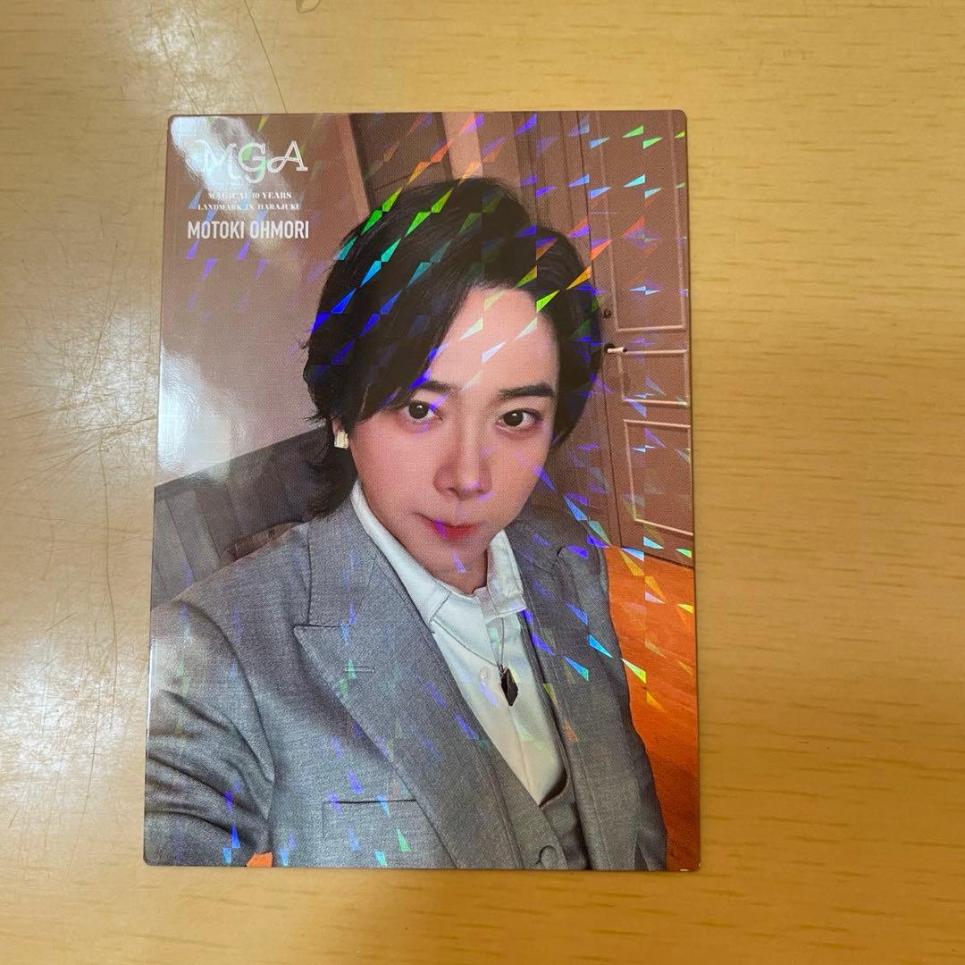 値下げ！】大森元貴 レアフォトカード 049 原宿 ポップアップ 新品未