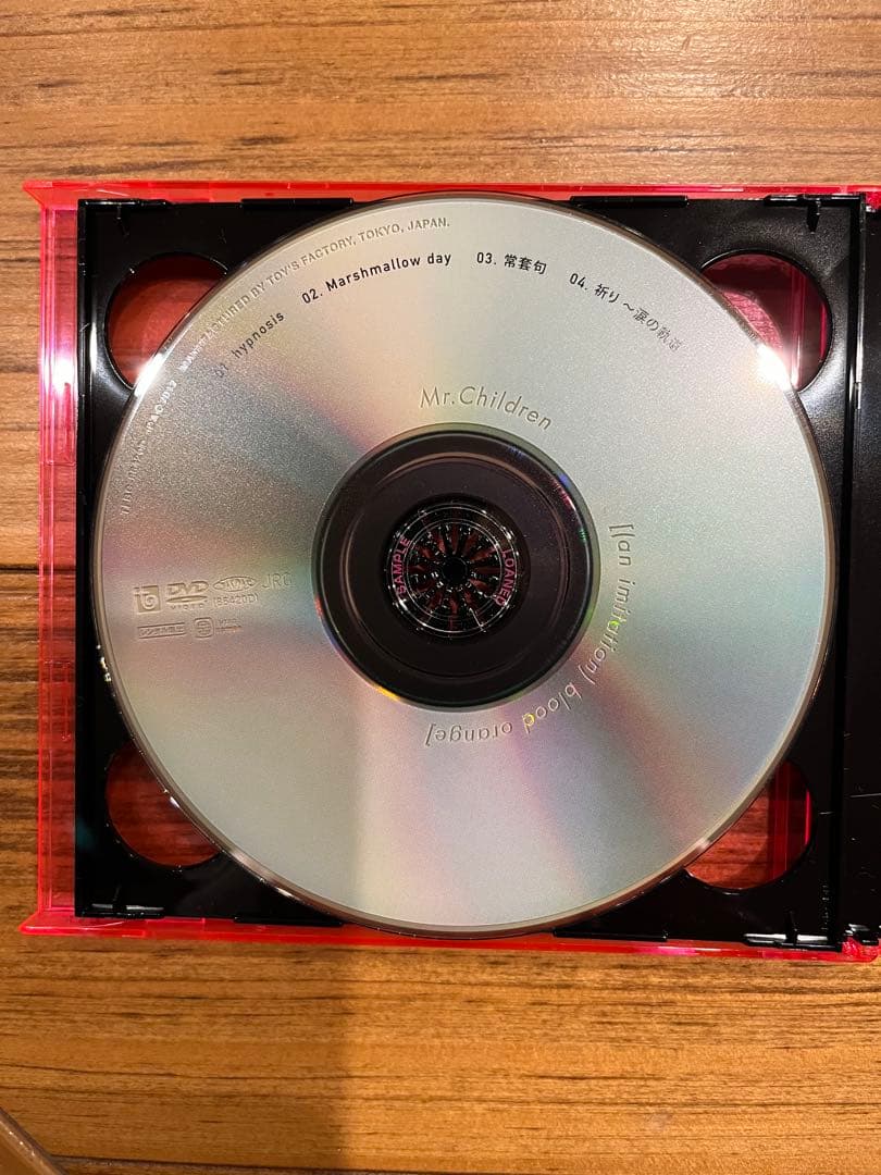 激レア 貴重 関係者配布 ミスチル mr.children CD ブラオレ - メルカリ