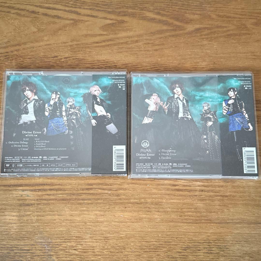 邦楽 JILUKA Divine Error CD DVD