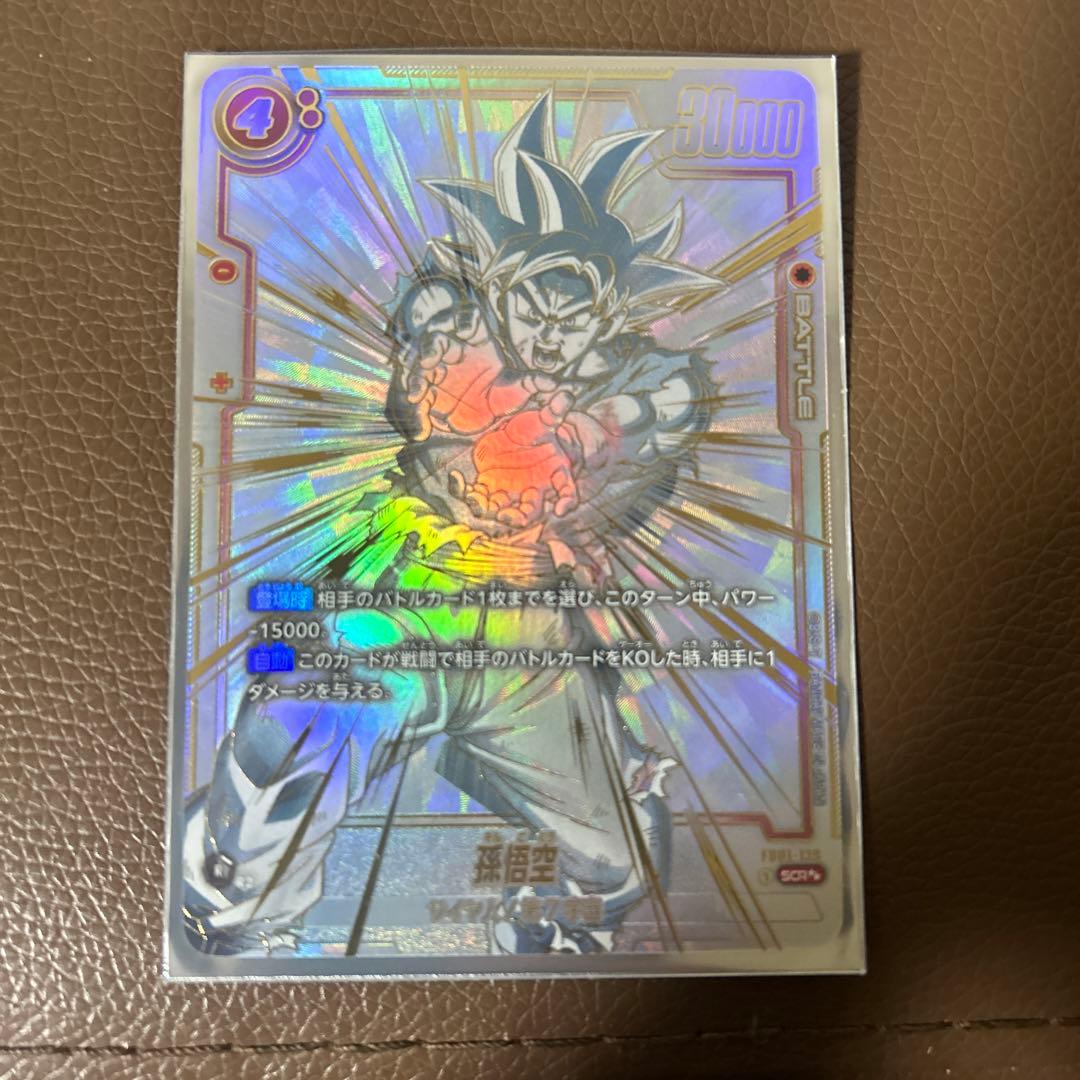 ドラゴンボールフュージョンワールド孫悟空SCR-SPシークレットパラレル