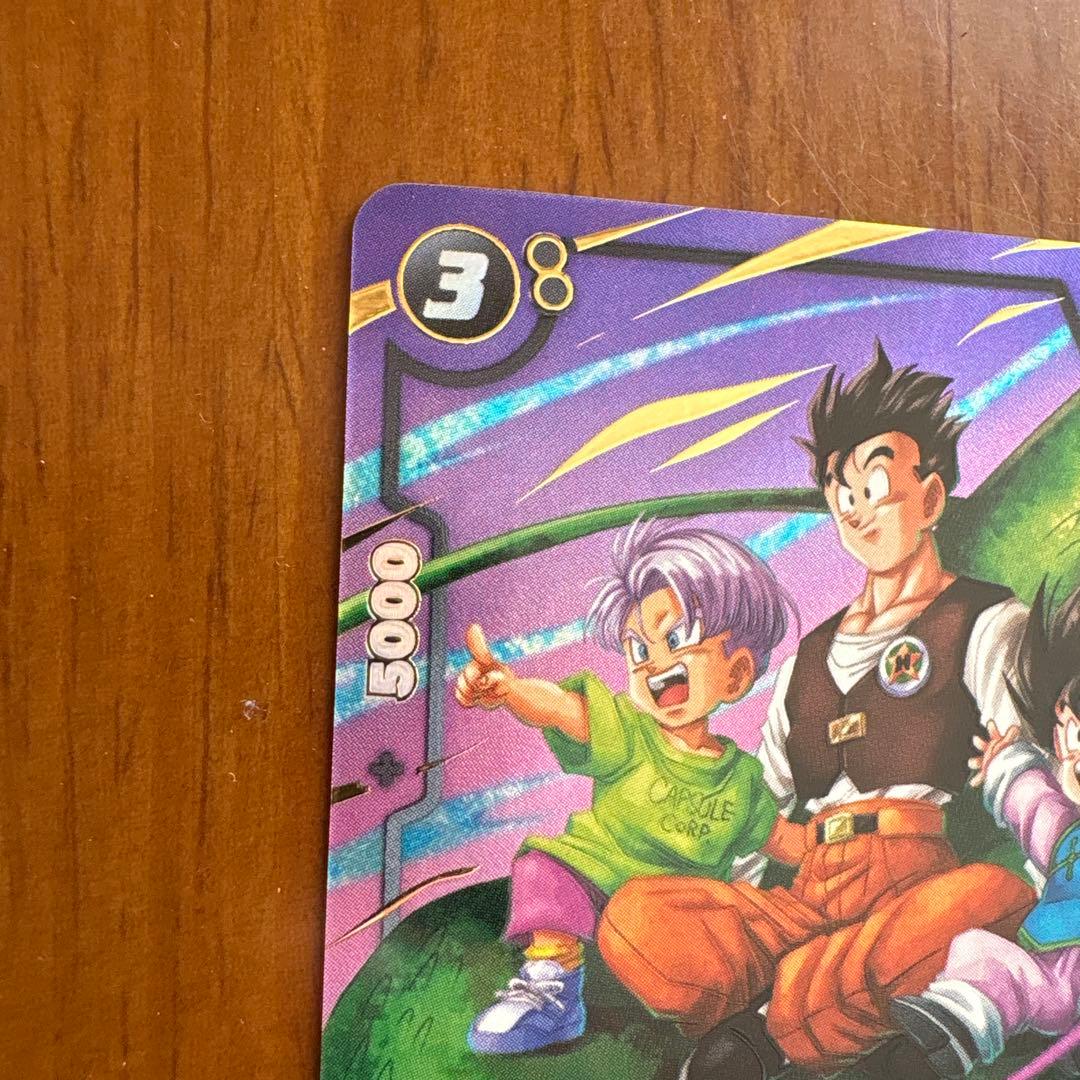 孫悟天/トランクス幼年期 fb07-105 sr パラレル - メルカリ