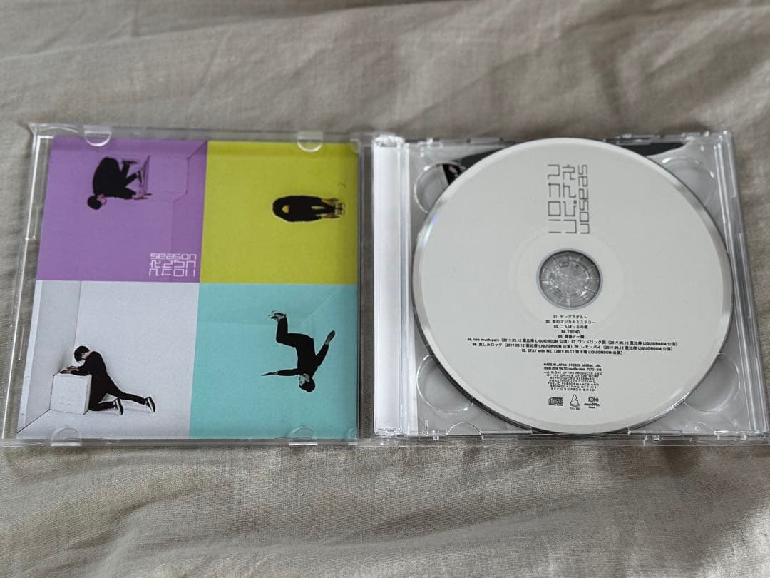 簡易包装】マカロニえんぴつ season DVD付き - メルカリ