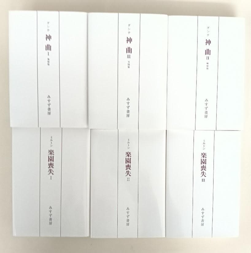 美品・復刊・月報揃】 土曜学校講義 全10巻揃 矢内原忠雄 みすず書房