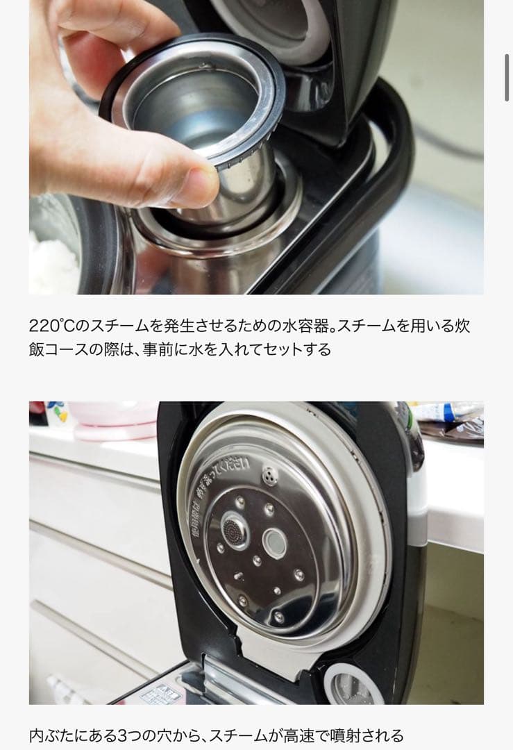 《内なべ新品》パナソニック 炊飯器　Wおどり炊き SR-SPX107