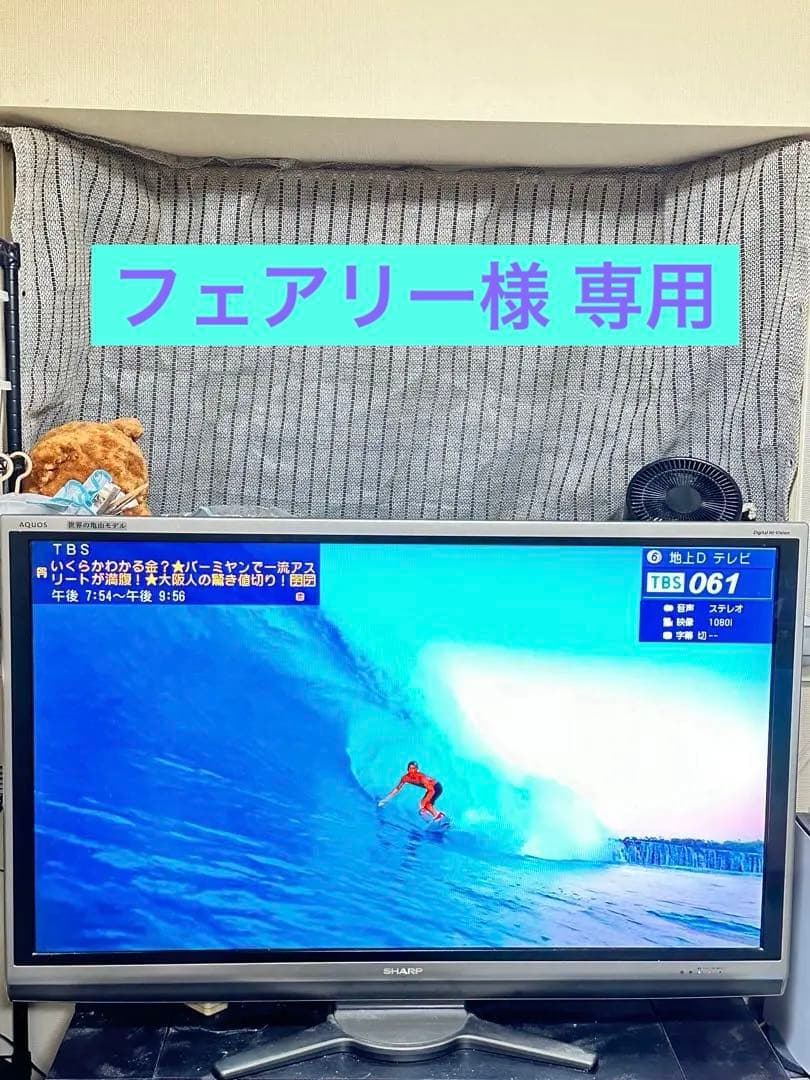 液晶テレビ52インチ世界の亀山モデル - メルカリ