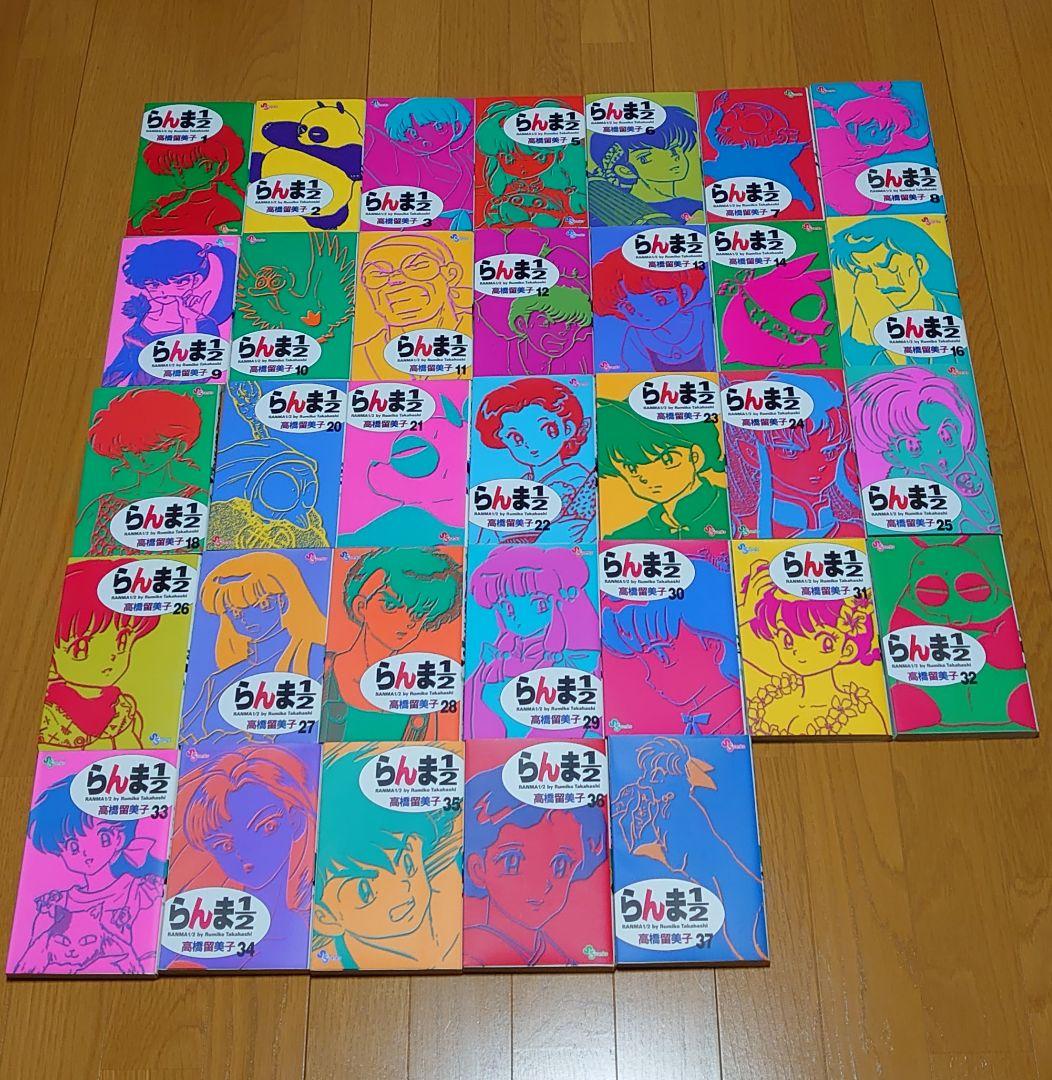 らんま1/2 　新装版 【4、15、17、19、38巻のみ抜けています】 らんま1/2 新装版 【4、15、17、19、38巻のみ抜けています】 - メルカリ