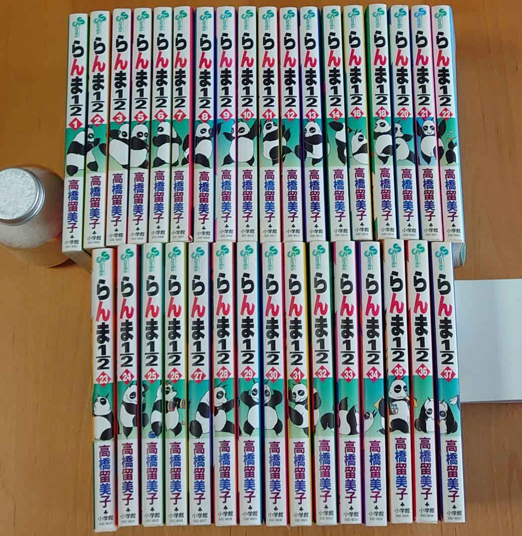 らんま1/2 新装版 【4、15、17、19、38巻のみ抜けています】 - メルカリ