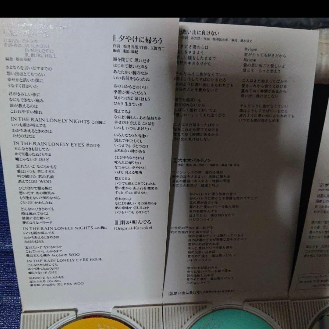 田原俊彦 アイドル 昭和 8センチシングル短冊邦楽8cm CDの通販はau PAY