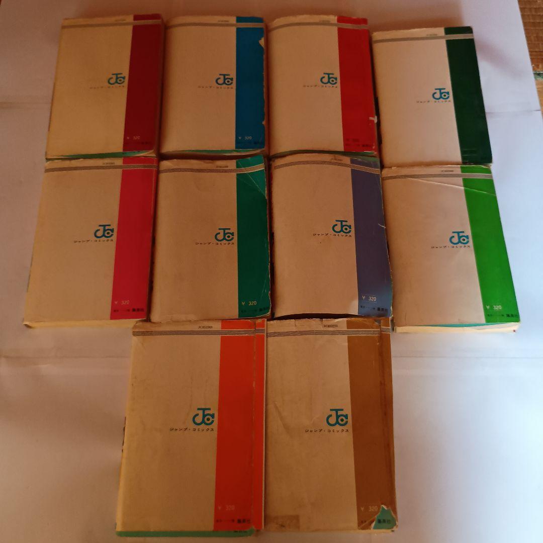 男一匹ガキ大将 全巻セット20冊 - メルカリ