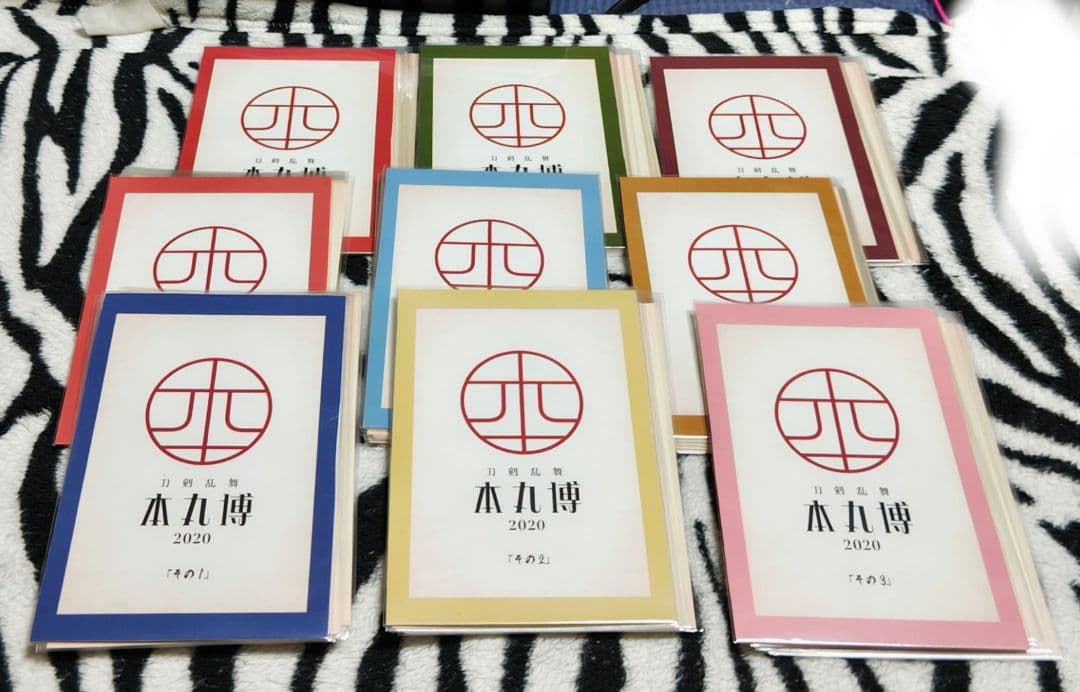 希少!! 刀剣乱舞 本丸博 2020 その1~その9 ポストカード バラ売り不可 グッズ情報・跪坐ポストカードセット】 「刀剣乱舞-本丸博-2020」の謝