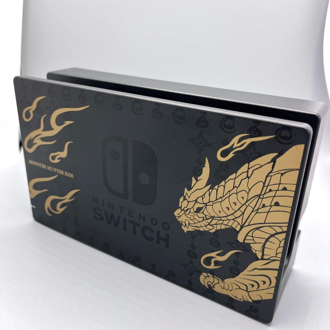 バーボンさん専用】任天堂スイッチ モンスターハンターライズ 本体