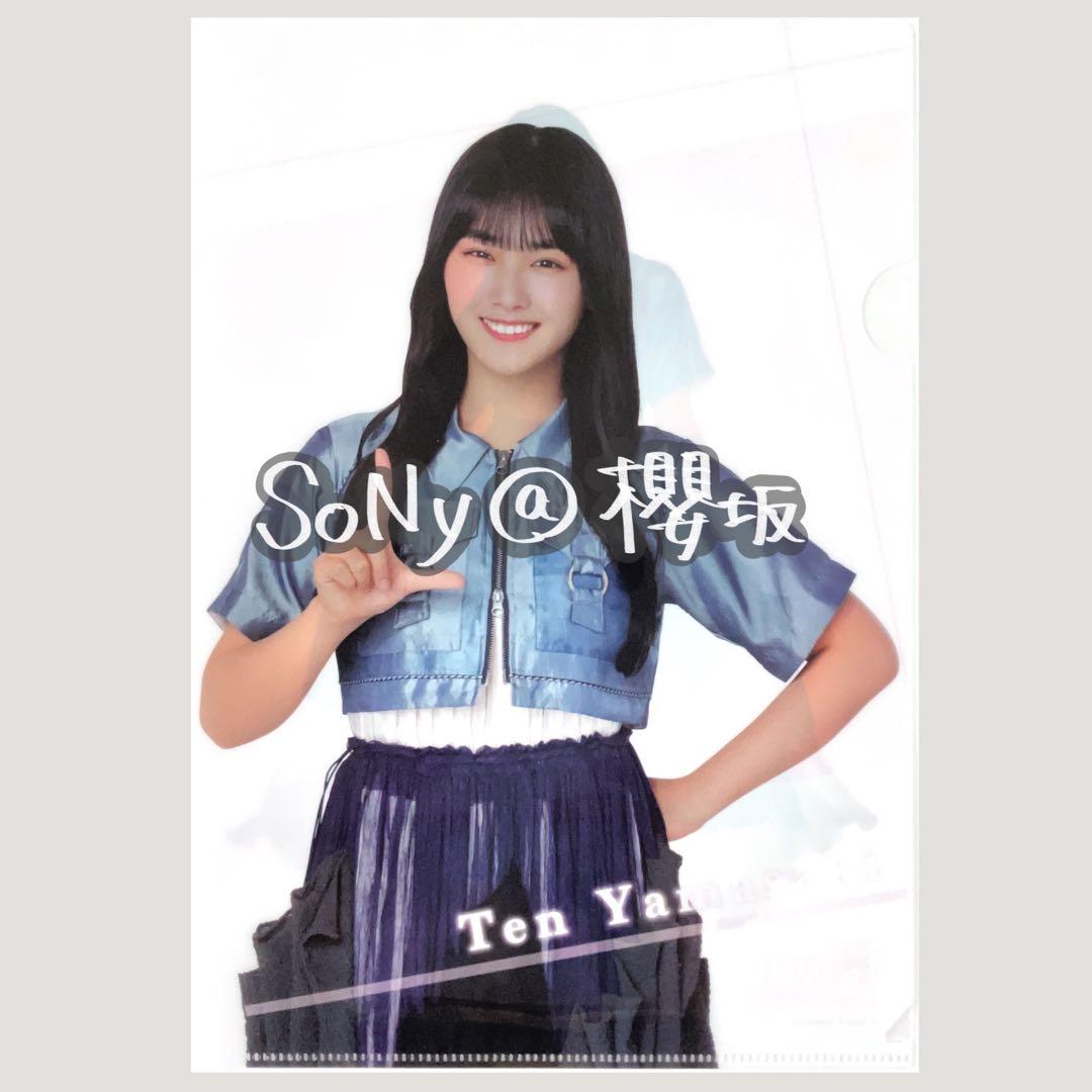 LAWSON ローソン 櫻坂くじ 山﨑天 山崎天 クリアファイル - メルカリ